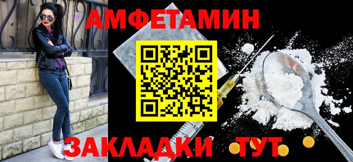 АМФ 98% Моздок