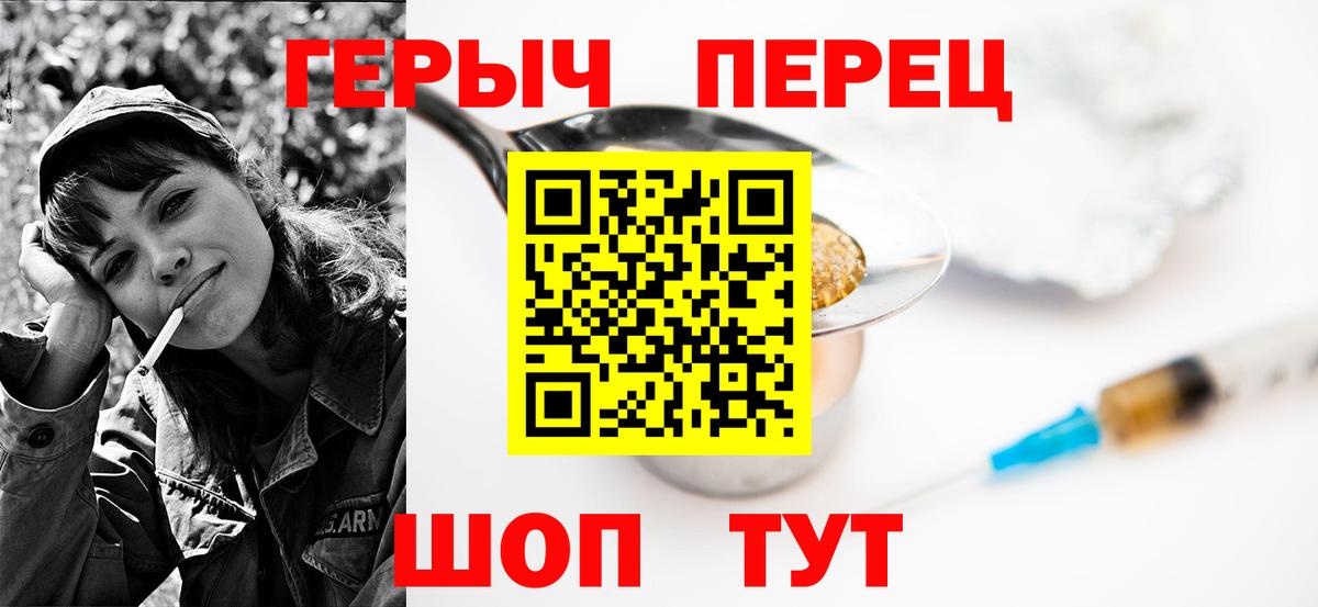 Моздок  Героин VHQ  Вход с VPN 