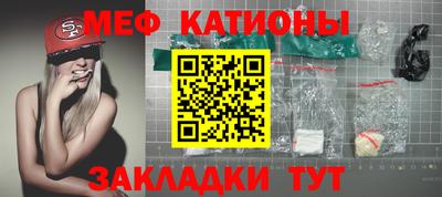 МДМА Жуковский