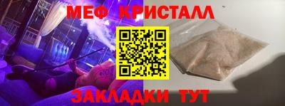 мяу мяу мука Донецк