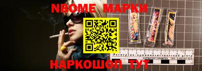 метамфетамин Дубна