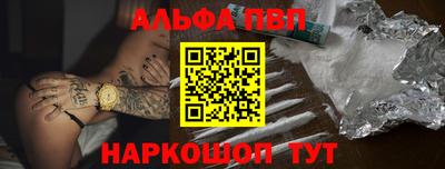метамфетамин Дубна
