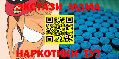 метамфетамин Дубна