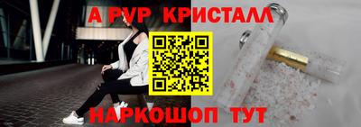 apvp Донской