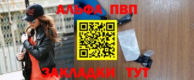 apvp Донской