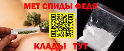 мяу мяу мука Донецк