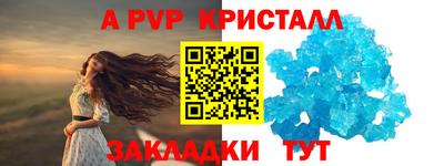 мяу мяу мука Донецк