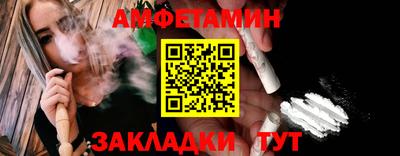 метамфетамин Дубна