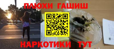 мяу мяу мука Донецк