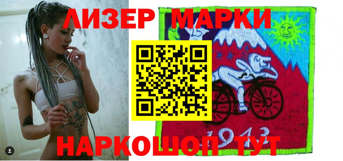 ЛСД экстази ecstasy  Вход с VPN  Моздок  Лсд 25 экстази ecstasy 