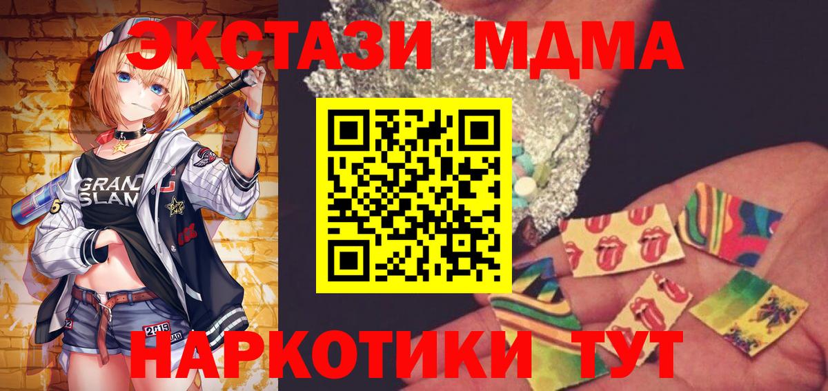 Канабис  Моздок  Вход с VPN  МЕФ   Гашиш  А ПВП СК  