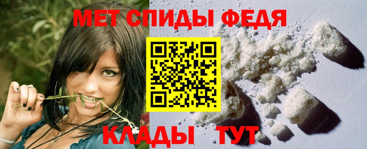 Метамфетамин Декстрометамфетамин 99.9% Моздок