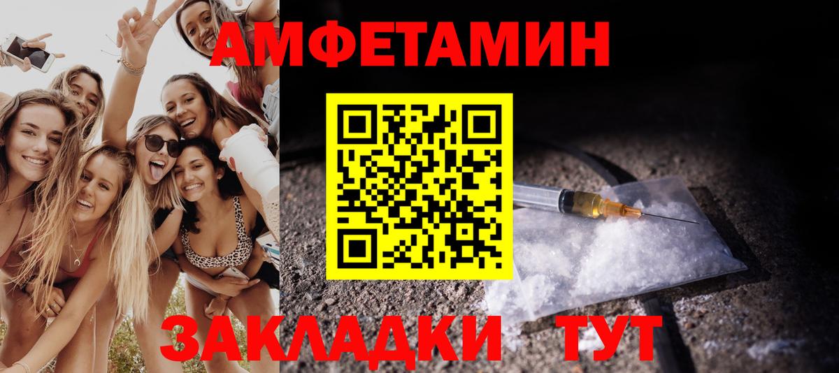 Моздок  Метамфетамин кристалл  Вход с VPN  Метамфетамин  Метамфетамин кристалл 