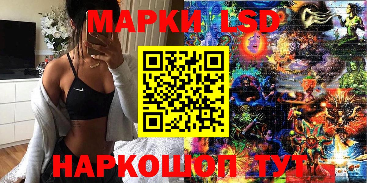 Марки NBOMe  Марки 25I-NBOMe 1,8мг  Вход с VPN  Моздок  где купить наркоту  Марки 25I-NBOMe 1,8мг 