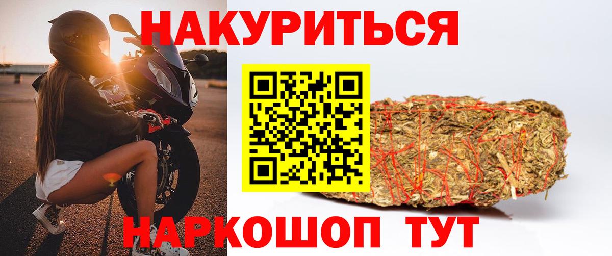 МАРИХУАНА VHQ Моздок