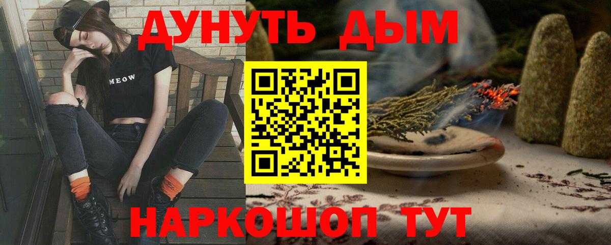 МАРИХУАНА MAZAR  МАРИХУАНА AK-47  Вход с VPN  Шишки марихуана AK-47  Моздок 